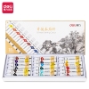 得力73865-18_国画颜料5ml*18色(混)(盒)