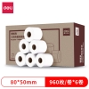 得力ZG103珊瑚海三防热敏标签纸80*50mm-960枚(白)(6卷/盒)