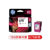 惠普678原装彩色墨盒 适用hp 1018/2515/1518/4648/3515/2548/2648/3548/4518打印机 