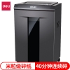 得力33467碎纸机(银黑)多功能纸张文件粉碎机 大型碎纸机 33467 单次碎纸6张 持续60分钟 20L 