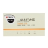 晨光 M&G APYYJK71 晨光二联多栏收据48K APYYJK71（10个一组）