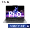 联想(Lenovo)小新Pro16 13代酷睿i9 16英寸笔记本电脑超能轻薄本(i9-13900H 32G 1T 2.5K高刷屏 120Hz)灰色 商务办公游戏
