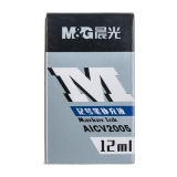 晨光经济型可加墨记号笔补充液 蓝色AICV2005