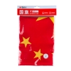 晨光5号国旗 ASCN9522
