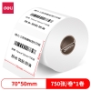 得力12004珊瑚海三防热敏标签纸70*50mm-750枚(白)(1卷/筒)