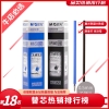 晨光热可擦中性替芯AKR67K01黑色0.5mm