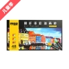 晨光MGArts系列48色圆杆重彩油画棒ZGM91136