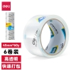 得力30130封箱胶带24mm*30y*50um(12卷/筒)(高透)