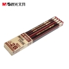 晨光2B六角木杆铅笔红黑抽条AWP30804
