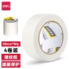 得力30674美纹纸胶带50mm*50y*145μm(白色)(4卷/筒)
