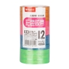 晨光彩色文具胶带8mm*30y（12卷）AJD97398