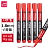 得力思达S550记号笔(红色)(10支)