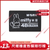 晨光（M&G）文具米菲4B黑橡皮 学生美术考试专用橡皮擦办公学习通用 黑色 FXP96312