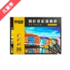晨光MGArts系列36色圆杆重彩油画棒ZGM91135