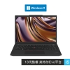 陵水办公ThinkPad X13 2023 英特尔Evo平台认证酷睿i5 商旅笔记本
