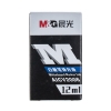 晨光经济型可加墨白板笔补充液 蓝色AICV2006