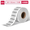 得力ZG305莱茵河长效三防热敏标签纸60*30mm-750枚(白)10卷(1卷/筒)