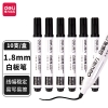 得力SK108白板笔(黑色)(10支)