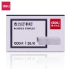 得力0012S省力订书钉(银灰)(1000枚/盒)订书针