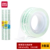 得力30064易撕型文具胶带18mm*20y*38um(高透)(8卷/筒)
