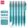 得力S08臻顺滑办公中性笔0.5mm弹簧头(墨蓝)(12支) 办公用品