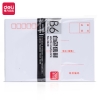 得力3420白色信封(白)-3号(20个/包)