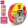 得力JF411-RD电气绝缘胶带18mm*18m*0.15mm(红)(10卷)