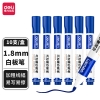 得力S502可加墨白板笔(蓝色)(10支/盒)