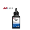 恒铭洋CC388A CB435A CE278A CR912硒鼓碳粉适用惠普佳能品牌M1213nf M1218nf M226dw_复制