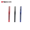 晨光陶瓷球珠水性签字笔素雅ARP41801 12支/盒 黑色/蓝色/红色可选