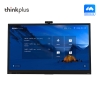联想thinkplus会议平板 T65 Pro 腾讯版