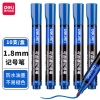 得力思达S552可加墨记号笔(蓝色)(10支)