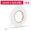 得力30410EVA泡棉双面胶带12mm*5y*2.5mm(白)(1卷/袋)
