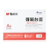 晨光T型强磁台签A4(横）ASC99338 台卡桌牌 亚克力透明展示牌