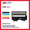 恒铭洋硒鼓118A红色适配惠普M179FNW M178FNW M150AW M150NW打印机 硒鼓