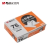 晨光(M&G)文具76mm山形票据票夹 财务票据夹金属票据夹子不锈钢画板夹 办公用品 小号 4个装ABS92637