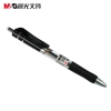 晨光按动中性笔办公K35黑色0.5mm