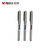 晨光(M&G)文具0.5mm黑色中性笔ARP50102 直液式签字笔 子弹头水笔 12支/盒