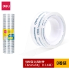 得力JD775强韧型文具胶带18mm*14y*38μm(高透)(8卷/筒)
