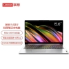 联想(Lenovo) IdeaPad 15锐龙版 15.6英寸轻薄笔记本电脑 R7-5700U 16G 512G 全高清防眩光屏 FHD 办公学习家用