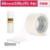 得力品正30932封箱胶带60mm*100y*45um(6卷/筒)(普透)