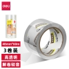 得力JD84轻音封箱胶带48mm*60m*55μm(高透)(3卷/筒)