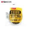 晨光双面棉纸胶带9mm*10y(两卷)AJD97348