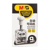 晨光9位自动号码机AYZ97532 财务办公数字日期打码机