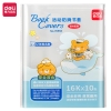 得力70556防滑书套(透明)