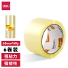 得力JD152封箱胶带60mm*60y*45μm(透明黄)(6卷/筒)