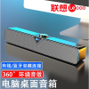 联想来酷DS102蓝牙音响家用桌面台式USB有线网课音箱笔记本低音炮 DS102有线桌面音箱