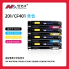 恒铭洋201/CF401蓝（青）色硒鼓 适配惠普M252dn 252n M277dw M277n激光打印机
