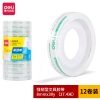 得力30001强韧型文具胶带8mm*30y*38um(高透)(12卷/筒)