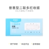 晨光普惠型二联多栏收据54k APYXMAU4